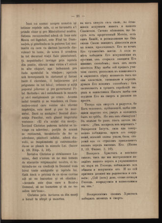 Verordnungsblatt des erzbischöfl. Konsistoriums die Angelegenheiten der orthod. -oriental. Erzdiözese der Bukowina betreffend 19010401 Seite: 5