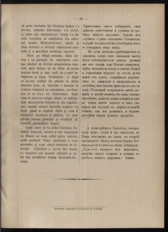 Verordnungsblatt des erzbischöfl. Konsistoriums die Angelegenheiten der orthod. -oriental. Erzdiözese der Bukowina betreffend 19010401 Seite: 7