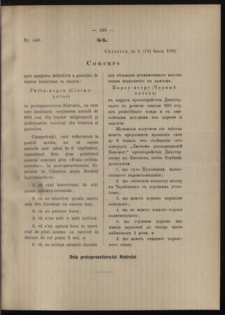 Verordnungsblatt des erzbischöfl. Konsistoriums die Angelegenheiten der orthod. -oriental. Erzdiözese der Bukowina betreffend 19020809 Seite: 5