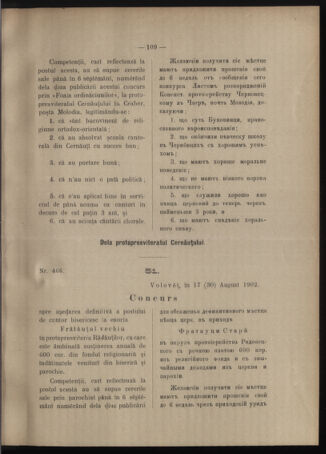 Verordnungsblatt des erzbischöfl. Konsistoriums die Angelegenheiten der orthod. -oriental. Erzdiözese der Bukowina betreffend 19020817 Seite: 3