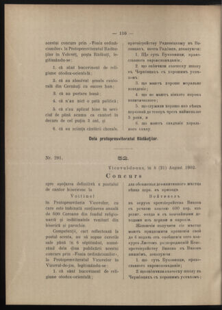 Verordnungsblatt des erzbischöfl. Konsistoriums die Angelegenheiten der orthod. -oriental. Erzdiözese der Bukowina betreffend 19020817 Seite: 4