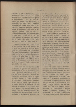 Verordnungsblatt des erzbischöfl. Konsistoriums die Angelegenheiten der orthod. -oriental. Erzdiözese der Bukowina betreffend 19021117 Seite: 10