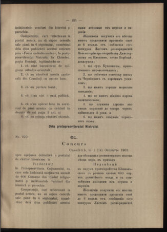 Verordnungsblatt des erzbischöfl. Konsistoriums die Angelegenheiten der orthod. -oriental. Erzdiözese der Bukowina betreffend 19021211 Seite: 3