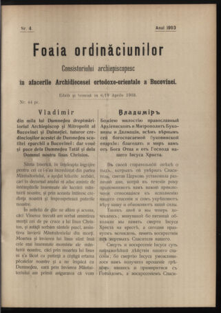 Verordnungsblatt des erzbischöfl. Konsistoriums die Angelegenheiten der orthod. -oriental. Erzdiözese der Bukowina betreffend 19030406 Seite: 1