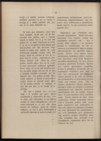 Verordnungsblatt des erzbischöfl. Konsistoriums die Angelegenheiten der orthod. -oriental. Erzdiözese der Bukowina betreffend 19030406 Seite: 10