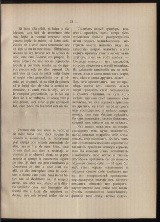 Verordnungsblatt des erzbischöfl. Konsistoriums die Angelegenheiten der orthod. -oriental. Erzdiözese der Bukowina betreffend 19030406 Seite: 11