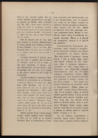 Verordnungsblatt des erzbischöfl. Konsistoriums die Angelegenheiten der orthod. -oriental. Erzdiözese der Bukowina betreffend 19030406 Seite: 2