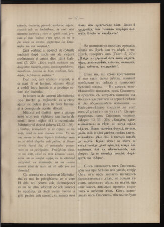 Verordnungsblatt des erzbischöfl. Konsistoriums die Angelegenheiten der orthod. -oriental. Erzdiözese der Bukowina betreffend 19030406 Seite: 5