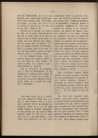 Verordnungsblatt des erzbischöfl. Konsistoriums die Angelegenheiten der orthod. -oriental. Erzdiözese der Bukowina betreffend 19030406 Seite: 6