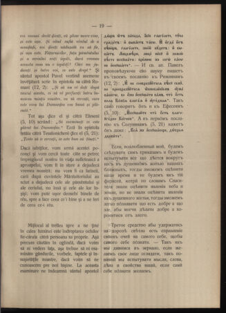 Verordnungsblatt des erzbischöfl. Konsistoriums die Angelegenheiten der orthod. -oriental. Erzdiözese der Bukowina betreffend 19030406 Seite: 7