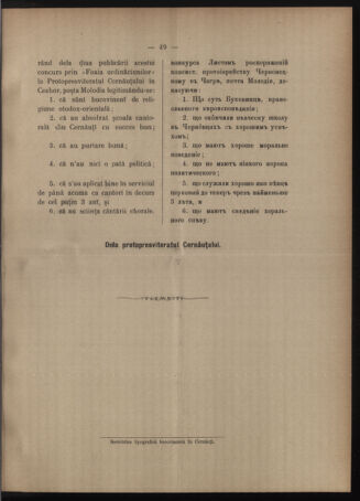 Verordnungsblatt des erzbischöfl. Konsistoriums die Angelegenheiten der orthod. -oriental. Erzdiözese der Bukowina betreffend 19030611 Seite: 7