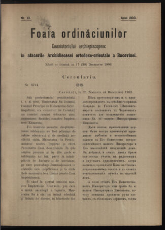 Verordnungsblatt des erzbischöfl. Konsistoriums die Angelegenheiten der orthod. -oriental. Erzdiözese der Bukowina betreffend 19031217 Seite: 1