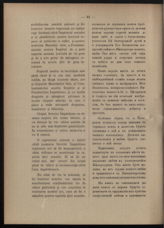 Verordnungsblatt des erzbischöfl. Konsistoriums die Angelegenheiten der orthod. -oriental. Erzdiözese der Bukowina betreffend 19031217 Seite: 2