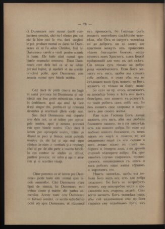 Verordnungsblatt des erzbischöfl. Konsistoriums die Angelegenheiten der orthod. -oriental. Erzdiözese der Bukowina betreffend 19031218 Seite: 10