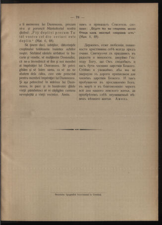 Verordnungsblatt des erzbischöfl. Konsistoriums die Angelegenheiten der orthod. -oriental. Erzdiözese der Bukowina betreffend 19031218 Seite: 11