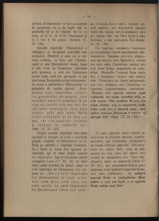 Verordnungsblatt des erzbischöfl. Konsistoriums die Angelegenheiten der orthod. -oriental. Erzdiözese der Bukowina betreffend 19031218 Seite: 2