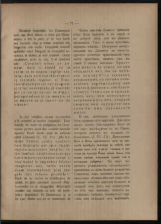 Verordnungsblatt des erzbischöfl. Konsistoriums die Angelegenheiten der orthod. -oriental. Erzdiözese der Bukowina betreffend 19031218 Seite: 3