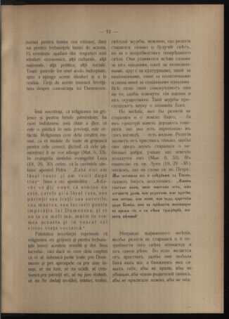 Verordnungsblatt des erzbischöfl. Konsistoriums die Angelegenheiten der orthod. -oriental. Erzdiözese der Bukowina betreffend 19031218 Seite: 5