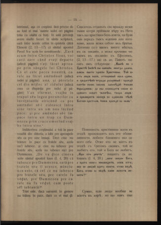 Verordnungsblatt des erzbischöfl. Konsistoriums die Angelegenheiten der orthod. -oriental. Erzdiözese der Bukowina betreffend 19031218 Seite: 7