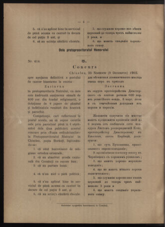 Verordnungsblatt des erzbischöfl. Konsistoriums die Angelegenheiten der orthod. -oriental. Erzdiözese der Bukowina betreffend 19040122 Seite: 4