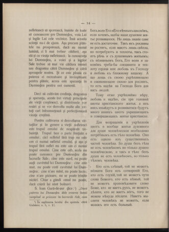 Verordnungsblatt des erzbischöfl. Konsistoriums die Angelegenheiten der orthod. -oriental. Erzdiözese der Bukowina betreffend 19040325 Seite: 6