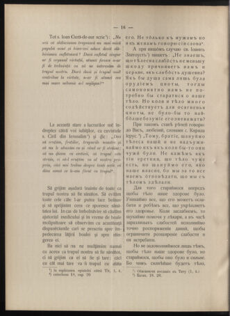 Verordnungsblatt des erzbischöfl. Konsistoriums die Angelegenheiten der orthod. -oriental. Erzdiözese der Bukowina betreffend 19040325 Seite: 8