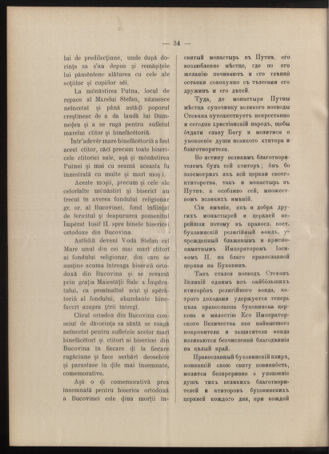 Verordnungsblatt des erzbischöfl. Konsistoriums die Angelegenheiten der orthod. -oriental. Erzdiözese der Bukowina betreffend 19040615 Seite: 2