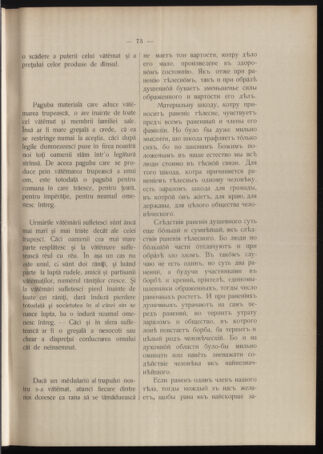 Verordnungsblatt des erzbischöfl. Konsistoriums die Angelegenheiten der orthod. -oriental. Erzdiözese der Bukowina betreffend 19041225 Seite: 3