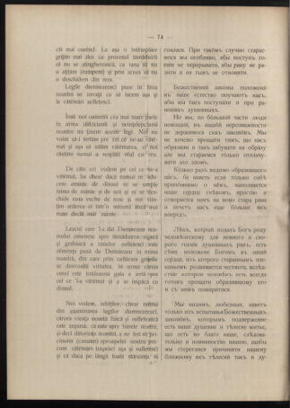 Verordnungsblatt des erzbischöfl. Konsistoriums die Angelegenheiten der orthod. -oriental. Erzdiözese der Bukowina betreffend 19041225 Seite: 4