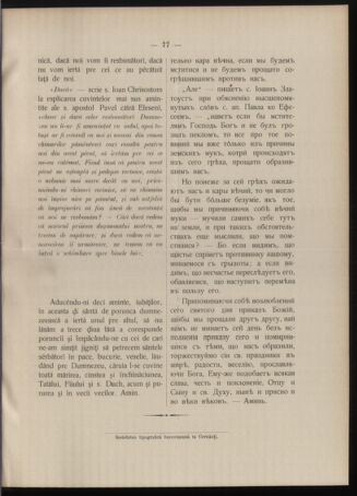 Verordnungsblatt des erzbischöfl. Konsistoriums die Angelegenheiten der orthod. -oriental. Erzdiözese der Bukowina betreffend 19041225 Seite: 7