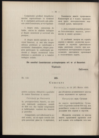 Verordnungsblatt des erzbischöfl. Konsistoriums die Angelegenheiten der orthod. -oriental. Erzdiözese der Bukowina betreffend 19050508 Seite: 4