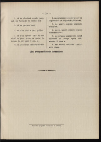 Verordnungsblatt des erzbischöfl. Konsistoriums die Angelegenheiten der orthod. -oriental. Erzdiözese der Bukowina betreffend 19050508 Seite: 7