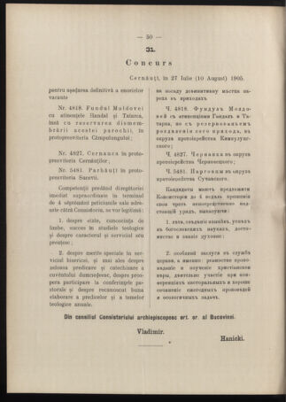 Verordnungsblatt des erzbischöfl. Konsistoriums die Angelegenheiten der orthod. -oriental. Erzdiözese der Bukowina betreffend 19050728 Seite: 2