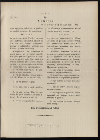 Verordnungsblatt des erzbischöfl. Konsistoriums die Angelegenheiten der orthod. -oriental. Erzdiözese der Bukowina betreffend 19050728 Seite: 3