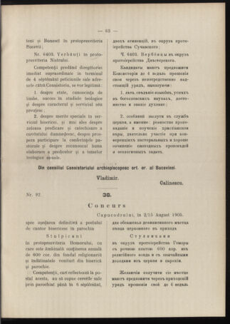 Verordnungsblatt des erzbischöfl. Konsistoriums die Angelegenheiten der orthod. -oriental. Erzdiözese der Bukowina betreffend 19051013 Seite: 11