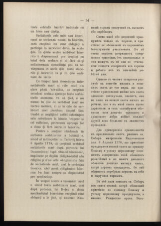 Verordnungsblatt des erzbischöfl. Konsistoriums die Angelegenheiten der orthod. -oriental. Erzdiözese der Bukowina betreffend 19051013 Seite: 2