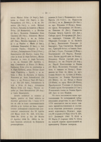 Verordnungsblatt des erzbischöfl. Konsistoriums die Angelegenheiten der orthod. -oriental. Erzdiözese der Bukowina betreffend 19051013 Seite: 3