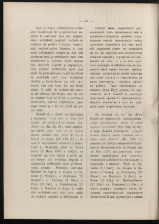 Verordnungsblatt des erzbischöfl. Konsistoriums die Angelegenheiten der orthod. -oriental. Erzdiözese der Bukowina betreffend 19051013 Seite: 4