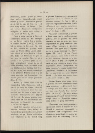 Verordnungsblatt des erzbischöfl. Konsistoriums die Angelegenheiten der orthod. -oriental. Erzdiözese der Bukowina betreffend 19051013 Seite: 5