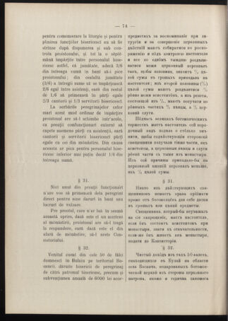 Verordnungsblatt des erzbischöfl. Konsistoriums die Angelegenheiten der orthod. -oriental. Erzdiözese der Bukowina betreffend 19051101 Seite: 10