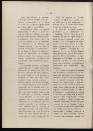 Verordnungsblatt des erzbischöfl. Konsistoriums die Angelegenheiten der orthod. -oriental. Erzdiözese der Bukowina betreffend 19051101 Seite: 2