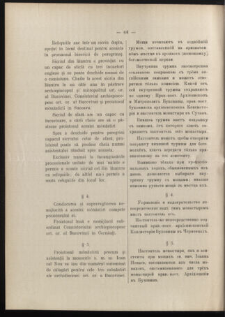 Verordnungsblatt des erzbischöfl. Konsistoriums die Angelegenheiten der orthod. -oriental. Erzdiözese der Bukowina betreffend 19051101 Seite: 4