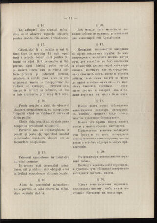 Verordnungsblatt des erzbischöfl. Konsistoriums die Angelegenheiten der orthod. -oriental. Erzdiözese der Bukowina betreffend 19051101 Seite: 7