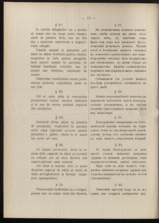 Verordnungsblatt des erzbischöfl. Konsistoriums die Angelegenheiten der orthod. -oriental. Erzdiözese der Bukowina betreffend 19051101 Seite: 8