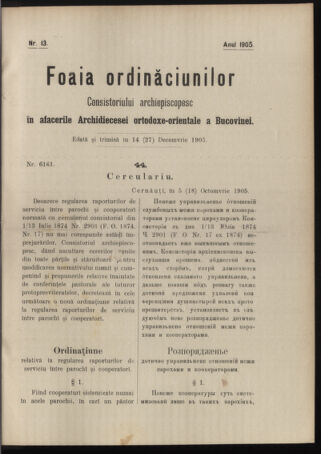 Verordnungsblatt des erzbischöfl. Konsistoriums die Angelegenheiten der orthod. -oriental. Erzdiözese der Bukowina betreffend 19051214 Seite: 1