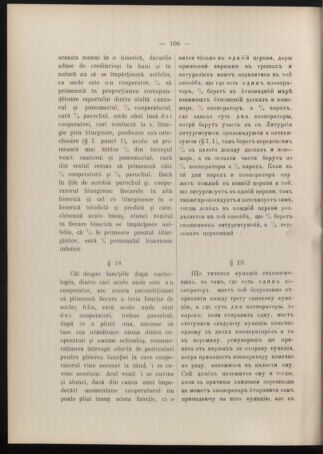 Verordnungsblatt des erzbischöfl. Konsistoriums die Angelegenheiten der orthod. -oriental. Erzdiözese der Bukowina betreffend 19051214 Seite: 10