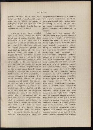 Verordnungsblatt des erzbischöfl. Konsistoriums die Angelegenheiten der orthod. -oriental. Erzdiözese der Bukowina betreffend 19051214 Seite: 11