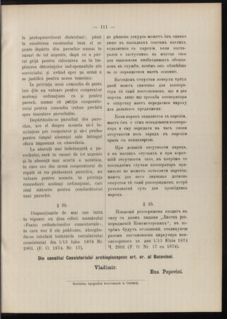 Verordnungsblatt des erzbischöfl. Konsistoriums die Angelegenheiten der orthod. -oriental. Erzdiözese der Bukowina betreffend 19051214 Seite: 15