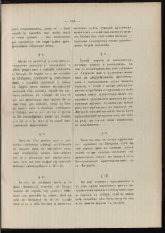 Verordnungsblatt des erzbischöfl. Konsistoriums die Angelegenheiten der orthod. -oriental. Erzdiözese der Bukowina betreffend 19051214 Seite: 7