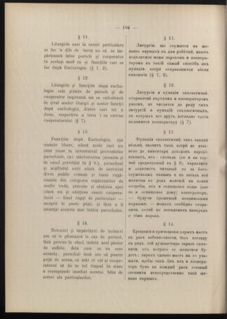 Verordnungsblatt des erzbischöfl. Konsistoriums die Angelegenheiten der orthod. -oriental. Erzdiözese der Bukowina betreffend 19051214 Seite: 8